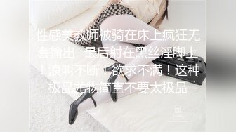 如此清纯的学生妹，可遇不可求啊