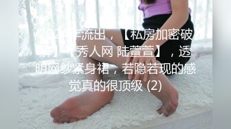 ⚫️⚫️土豪重金定制，抖音嗲声嗲气，网红小姐姐【蓉蓉】刺激剧情演绎，被学长强行按倒扒光无套中出内射，很有感觉