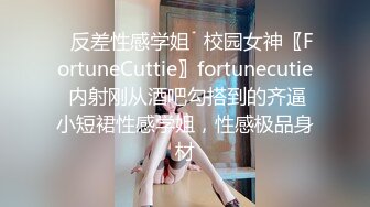 《顶级震撼㊙️极品骚婊》最新流出万狼求购OnlyFans地狱调教大师【dogmaster】私拍完结~多种刺激玩法吃精双通露出阴门大开 (17)