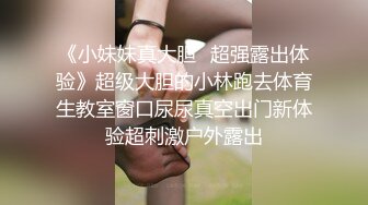 Henry夫妇【顶级性爱 绿意盎然】极品美娇妻 三