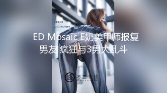 麻豆傳媒 這個面試有點硬 MDHG0014 最清純小只馬蘿莉 溫芮欣