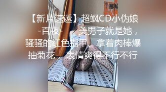 STP23488 颜值区刚下海很羞涩清纯美女 笑起来甜美  贫乳小奶子情趣内裤  掰开小穴又挡住  若隐若现  单腿黑丝