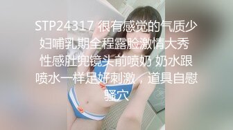 OnlyFan 骚姐小姨子