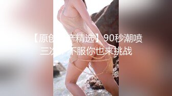 30多岁少妇摸逼给我看