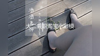 台湾SWAG uber載到淫蕩妹子Daisybaby 在車上無套幹她再口爆