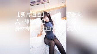 【4K超清】【伟哥足浴探花】，重金诱惑，小少妇决定卖逼加约炮