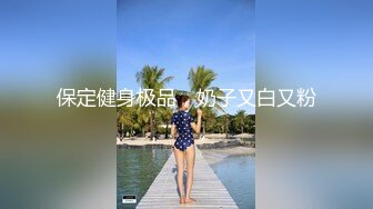 紮倆短發小辮子清純甜美萌妹子,奶子發育的真大,大的有點下垂了,乳暈更誘人