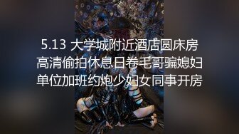 【新片速遞】 骚逼女友❤️说好开车出来兜兜风，车上摸来摸去❤️摸发春了，浑身受不了，让我快点停车在车上操爽她！