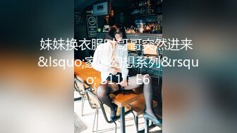 91大神呆哥-酒店双飞小悠妹妹和她闺蜜