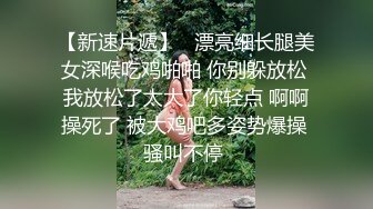 STP28374 高潮盛宴 绝顶媚态蜜汁嫩鲍美少女▌Yua▌温泉被男友羞涩玩弄 女上位全自动榨汁 同步高潮内射眩晕上头 VIP0600