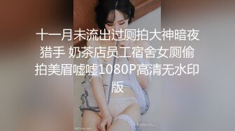 【推特网黄】调教人妻【lin lin】把人妻当成母狗调教露脸③