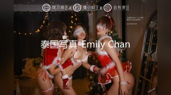 【重金购买OnlyFans福利资源】❤颜值与身材俱佳，风格多变调教系网红小姐姐 (2)