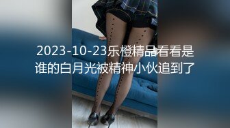 女神首次啪啪大秀【兔兔兔豆】快被操死了 爽上天 极品反差婊 眼镜妹被操鬼哭狼嚎 (4)