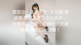 【OnlyFans】【逃亡】国产女21岁小母狗优咪强制高潮，拍摄手法唯美系列，调教较轻，视频非常好，女的也够漂亮 94