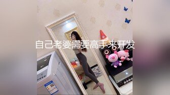 星空无限传媒 xkga-003 温柔女上司床上秒变骚气女-欣欣