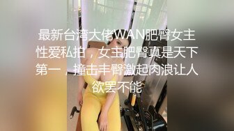 看完世界杯和前女友去酒店开房不戴套来一炮出出火普通话对白