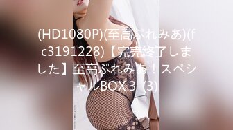 STP33599 超颜值极品 性感女神黑丝美腿 暴力后入翘臀蹂躏起骚逼 狐不妖