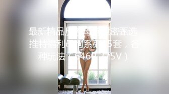 顶级颜值巨乳美女 最新桑拿房啪啪私拍，忘情深喉吃屌特写