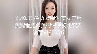 STP26354 一龙二凤真实姐妹花双飞，双头龙插穴，双女舔蛋口交，特写猛操骚穴流出白浆，搞完道具自慰双洞齐插 VIP0600