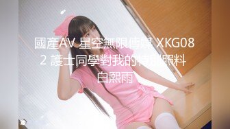 【兔子先生高清4K】AV 偶像公开的私生活