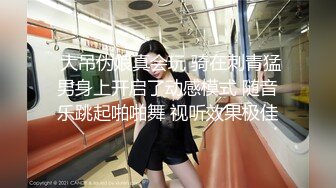 【新片速遞】  丰乳肥臀御姐【欧美鹿鹿】顶级大肥臀，拨开内裤跪沙发被后入，骑乘位猛坐，爽翻白浆四溅