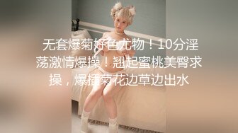 一路跟踪尾随偷窥花裙美女的小嫩鲍