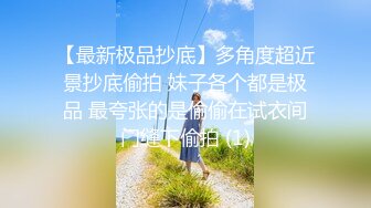 ❤️反差小骚货❤️淫乳女神〖下面有根棒棒糖〗以性换游戏充值2青春活力少女粉嫩可爱白虎小嫩穴被大鸡巴狠狠的捅