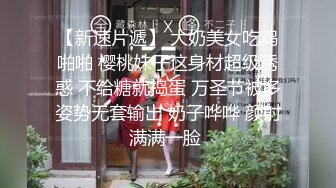 爱豆传媒IDG5511外表甜美学生妹淫荡肉体服务