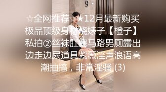 【极品淫乱疯狂性爱】超淫整活博主『控射女主』调教男M换妻TS淫啪③多人淫乱群交 骑乘轮操 (1)