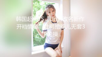 后入JK极品小骚货-颜值-黑人-已婚-打桩-自慰-大鸡巴