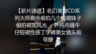 【出EDC大神全集】少妇偷情“射我逼里，我那废物老公养