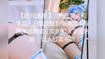 【源码录制】七彩主播【美乳翘臀妹妹】6月16号-6月23号直播录播❣️高颜值东南亚主播❣️极品身材粉嫩馒头逼❣️【23V】 (1)