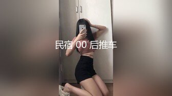 024第一视角草女友