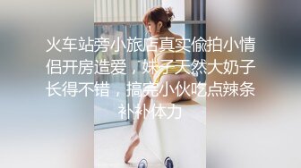 STP31742 溫柔的小少婦露臉深夜撩騷互動狼友，脫了襯衫就開始騷，揉奶玩逼自慰，逼逼裏塞著跳蛋，扣著逼要舔狼友雞巴 VIP0600