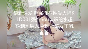 巨乳学生妹X下