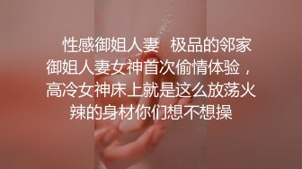 家庭乱伦 真牛啊好淫荡 父女母子四人大乱斗赤身裸体刺激性爱，丰满妈妈娇艳姐姐啪啪激烈抽插深入释放