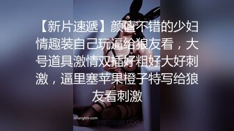 清纯女学生与老师之间的不伦之恋