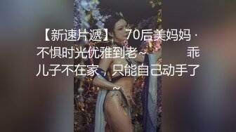 【新片速遞】在卫生间偸偸安装针孔摄像头偸拍小表妹洗澡出浴的样子发育的真好巨乳翘臀阴毛浓密