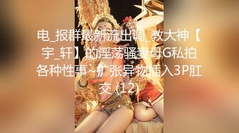 芜湖电梯女战神事件，公司电梯大战主管为那般