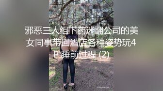 我老婆B怎么样