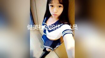 【搞黄第一名】大学生嫖妓，饥渴眼镜小伙，约操风骚人妻，舔穴69，爱不释手的玩屄太激动秒射 (2)