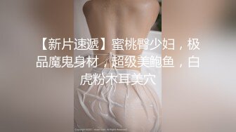 果冻传媒最新出品91CM-129 盲人弟弟嫂子偷情被发现用身体作掩口费-李娜720P原版