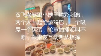 漂亮黑丝美女吃鸡啪啪 真墨迹快点享受美好时光 人家刚到也不让休息一下 皮肤白皙无毛鲍鱼粉嫩 操完不过瘾 紫薇高潮