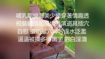 福州超反差初中女老师 和光头偷情2