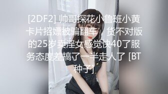 【喵喵梓】付费私拍~黑丝学生服道具紫薇~反_差小骚婊⭐青春无敌⭐新晋级推特极品嫩妹福利姬