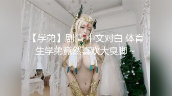 韩国绝世颜值极品人妖TS「Mina」OF私拍 粉丝第一次和美妖约炮搞了半天才插入菊花