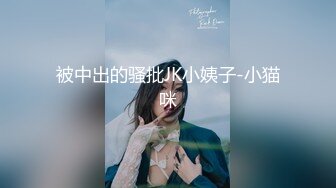 极品双女【阿绿green】极品大胸~百合姐妹花~舌吻互舔掰穴自慰【11V】  (3)