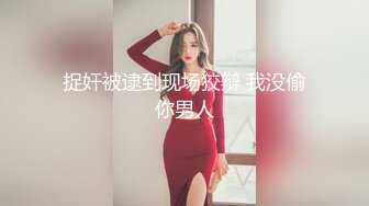 私房流出精品厕拍七月新作 徐娘 少妇 超近视角 针织厂系列 四（3）两个结伴一块上厕所尿得很猛的妹子 (5)