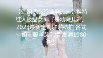 【新片速遞 】 《顶级震撼㊙️极品骚婊》最新流出万狼求购OnlyFans地狱调教大咖【狗王】私拍第三季~吃精双通车震各种刺激玩法