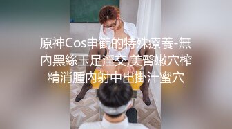 日常更新个人自录国内女主播合集【124V】 (73)